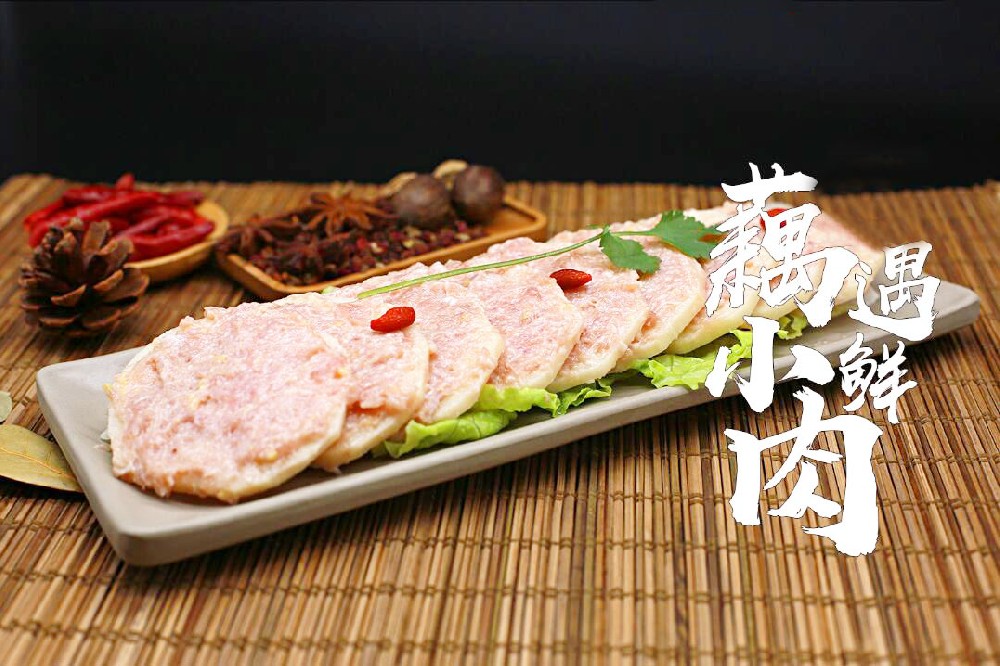 藕遇小鲜肉