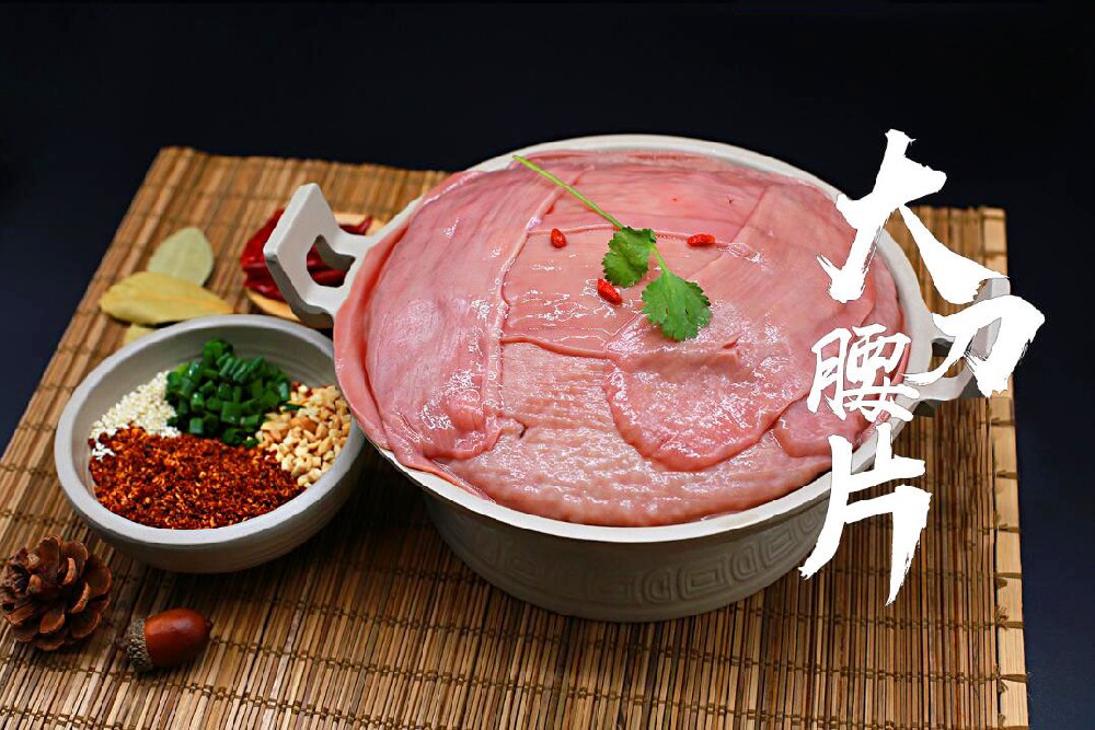 大刀腰片